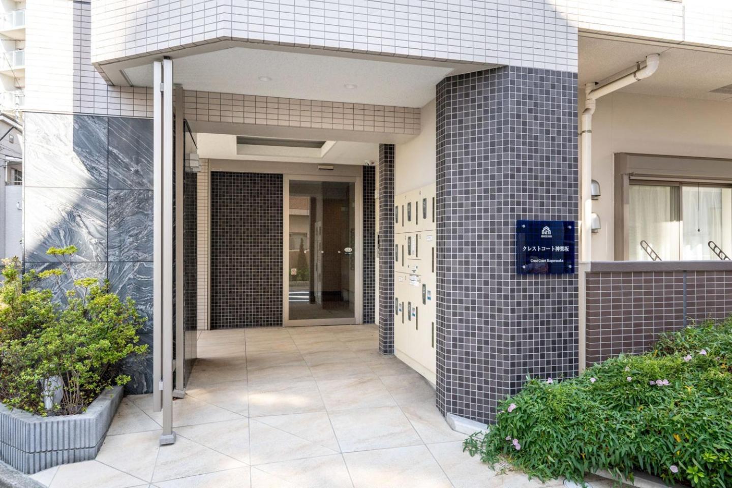 Apartament Crest Court Kagurazaka Tokio Zewnętrze zdjęcie