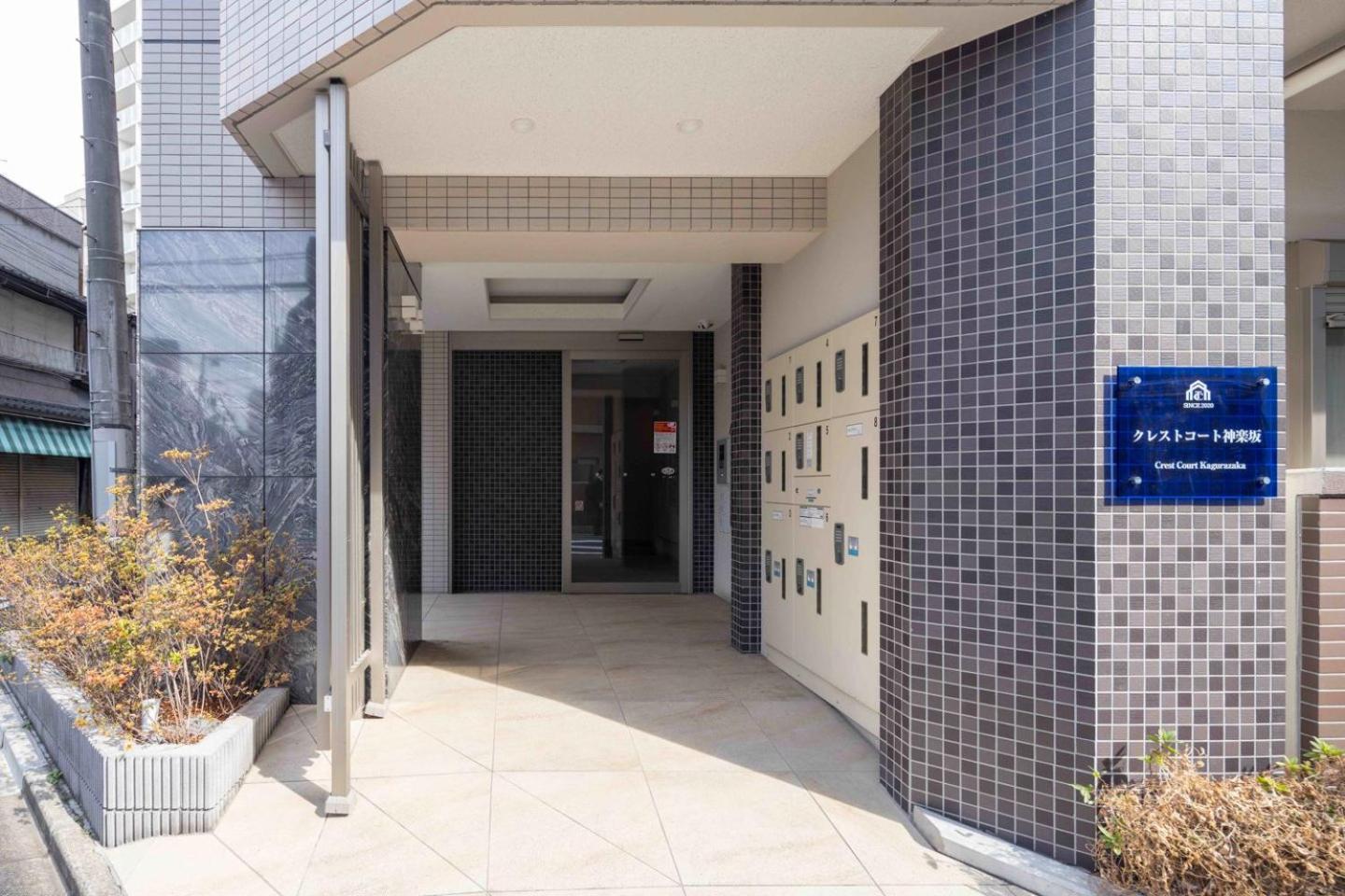 Apartament Crest Court Kagurazaka Tokio Zewnętrze zdjęcie